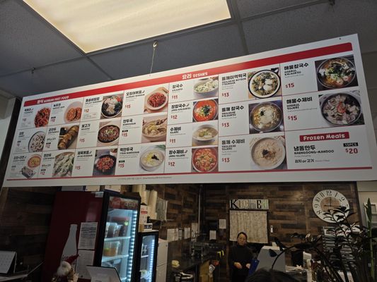 Menu photo 1 Mandoo Rang Suwanee, GA