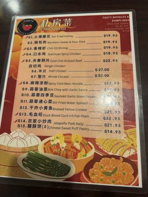 Menu photo 1 Tasty Noodles & Dumplings Albuquerque, NM Menu photo 1 Tasty Noodles & Dumplings Albuquerque, NM