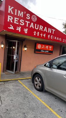 Kim's Restaurant by null