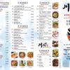 Chuan Tian Xia - Brooklyn gift card