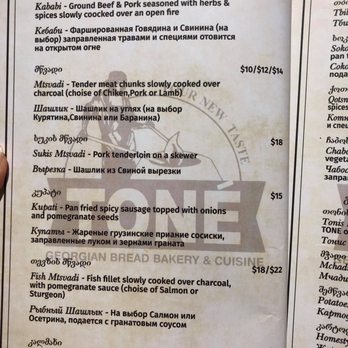 TONE-CAFE - menu December 2020 - Bakeries Near Me - Brooklyn, New York