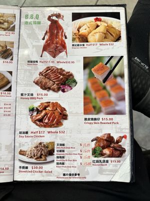 Menu photo 6 Hong Kong Cafe Richmond, CA Menu photo 6 Hong Kong Cafe Richmond, CA