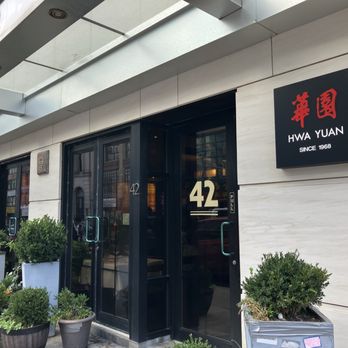 Hwa Yuan - Hwa Yuan Szechuan on 42 East Broadway - Chinese Near Me - New York, New York Hwa Yuan - Hwa Yuan Szechuan on 42 East Broadway - Chinese Near Me - New York, New York