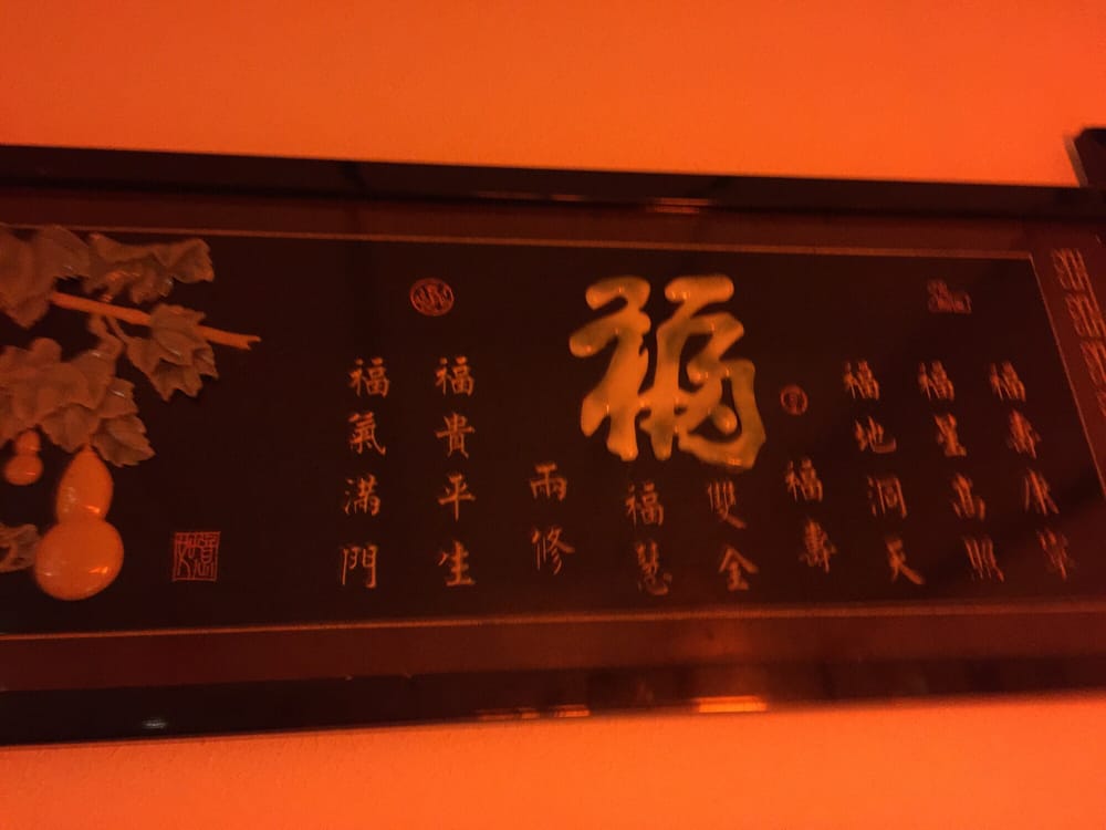 HUNAN CHINESE RESTAURANT Updated November 2024 18 Photos & 36