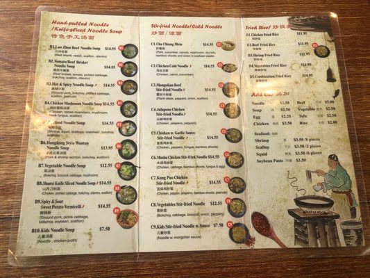 Menu photo 4 Noodle Man Chesapeake, VA