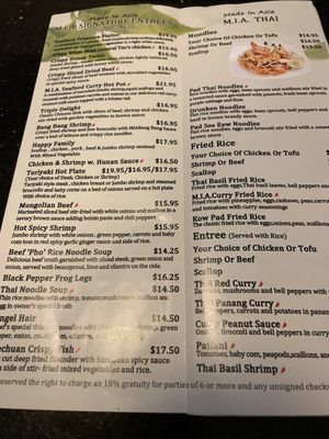 Menu photo 1 Made In Asia Zion Crossroads, VA Menu photo 1 Made In Asia Zion Crossroads, VA