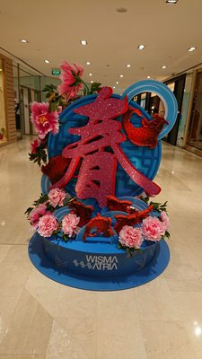 Wisma Atria by null