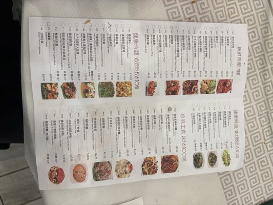 Menu photo 7 Dim Sum King Daly City, CA Menu photo 7 Dim Sum King Daly City, CA