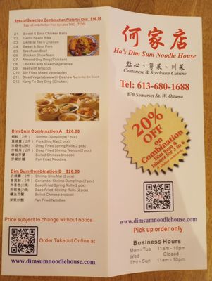 Ha's Dim Sum Noodle House by null