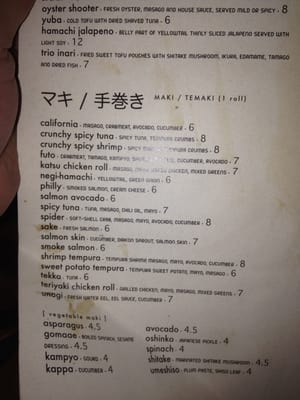 Menu photo 6 Tsukiji Sushi Sake Bar Chicago, IL Menu photo 6 Tsukiji Sushi Sake Bar Chicago, IL