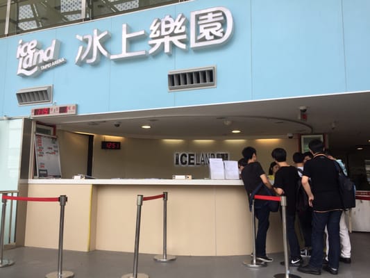 Taipei Arena Ice Land by null