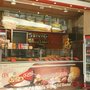 Photo of Pizza King