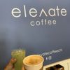 Elevate Coffee - Boystown gift card