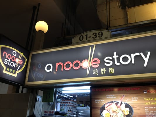 A Noodle Story by null
