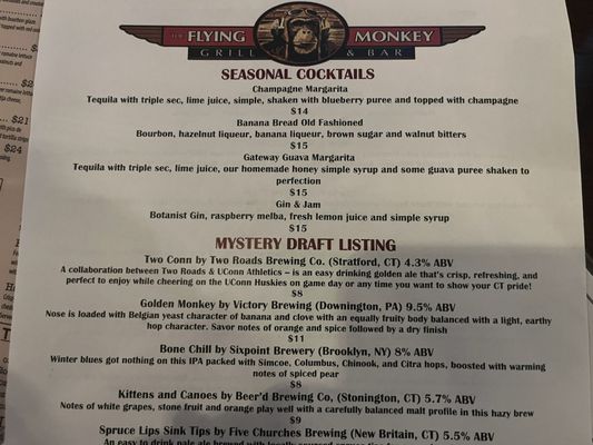 Menu photo 5 The Flying Monkey Grill Bar Newington, CT Menu photo 5 The Flying Monkey Grill Bar Newington, CT