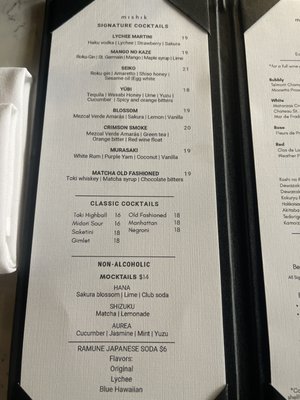 Menu photo 4 Mishik New York, NY Menu photo 4 Mishik New York, NY