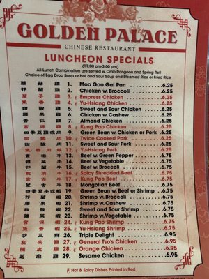 Menu photo 5 Golden Palace Chinese Restaurant Olathe, KS Menu photo 5 Golden Palace Chinese Restaurant Olathe, KS