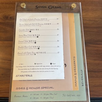 Seven Grams - The front of the menu - Chinese Near Me - Tustin, California