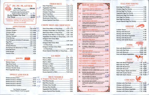 Menu photo 2 China Village China, ME