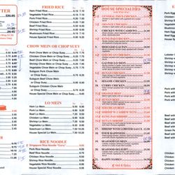 China Village - Menu back - uploaded 7/28/2017