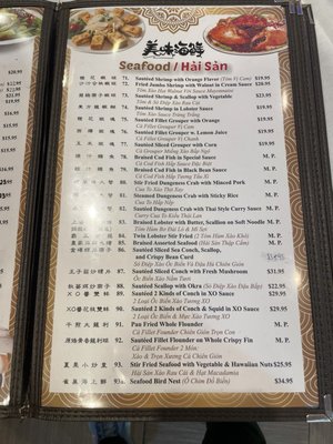 Menu photo 5 Ocean City Philadelphia, PA Menu photo 5 Ocean City Philadelphia, PA