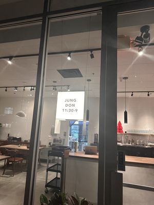 Jungdon Katsu by null