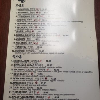 Always Spring Restaurant - Korean Near Me - Beaverton, Oregon