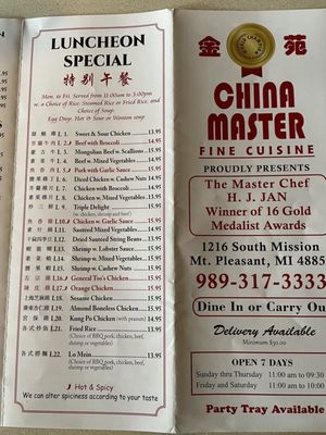 Menu photo 7 China Master Mount Pleasant, MI Menu photo 7 China Master Mount Pleasant, MI