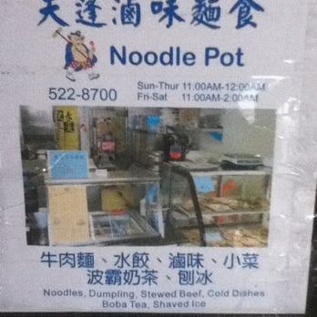 Noodle Pot - hours - Chinese Near Me - Las Vegas, Nevada Noodle Pot - hours - Chinese Near Me - Las Vegas, Nevada