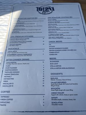 Menu photo 8 Taverna Opa Hollywood, FL Menu photo 8 Taverna Opa Hollywood, FL