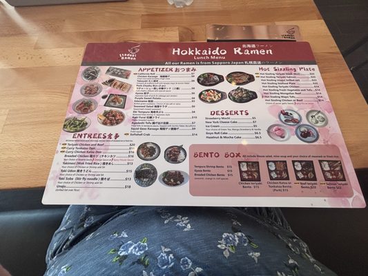 Menu photo 6 Itadaki Ramen Restaurant Arlington, TX
