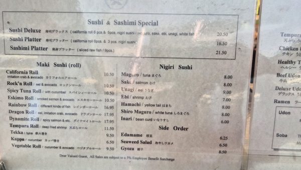 Menu photo 1 Sankaku San Francisco, CA