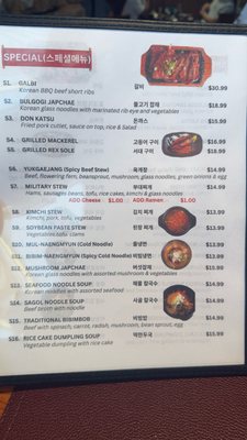Menu photo 1 Tofu Kitchen Johns Creek, GA
