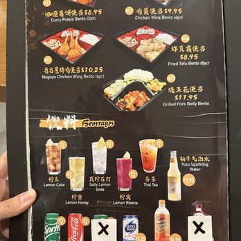 Washoku Kyo - Japanese Near Me - Brooklyn, New York Washoku Kyo - Japanese Near Me - Brooklyn, New York