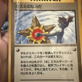 PokePack Bros TCG - Buyer beware ! Before taking to pokepack bros - Video Game Stores Near Me - Los Angeles, California PokePack Bros TCG - Buyer beware ! Before taking to pokepack bros - Video Game Stores Near Me - Los Angeles, California