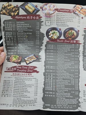 Menu photo 5 Yummy Noodle House 粥麵之家 Bayside, NY