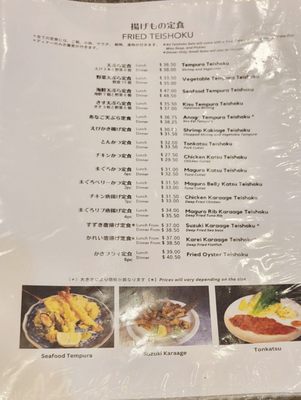 Menu photo 5 Maguro-Ya Honolulu, HI