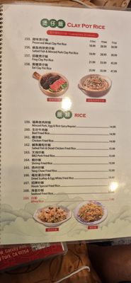 Menu photo 6 Fuxing Spring Monterey Park, CA Menu photo 6 Fuxing Spring Monterey Park, CA