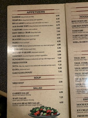 Menu photo 5 Sakana Japanese Restaurant Washington, DC, DC Menu photo 5 Sakana Japanese Restaurant Washington, DC, DC