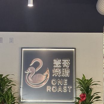 One Roast 壹哥烧腊 - Didn't take a photo of the food fast enough, so just sharing the logo for now - Barbeque Near Me - Houston, Texas One Roast 壹哥烧腊 - Didn't take a photo of the food fast enough, so just sharing the logo for now - Barbeque Near Me - Houston, Texas