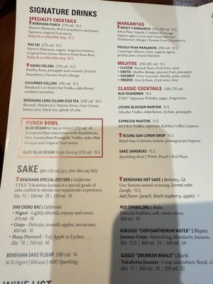 Menu photo 4 Benihana - Wheeling Wheeling, IL