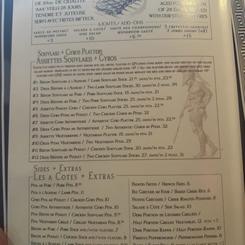 Estiatorio Yia Sou! - Greek Near Me - Montreal, Quebec