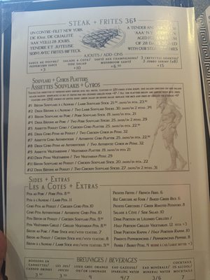 Yia Sou Greek Grill by null
