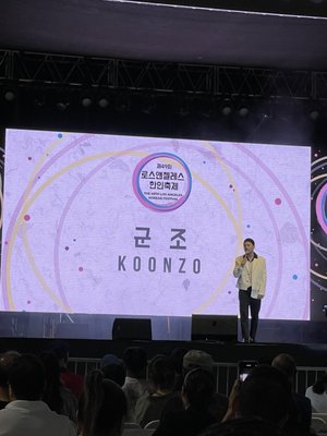 Seoul International Park by null