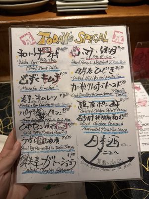 Menu photo 8 Izakaya Naru Honolulu, HI