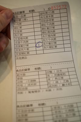 Menu photo 5 海皇粥店 Hong Kong, HK