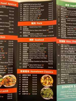 Wok Shop Cafe by null