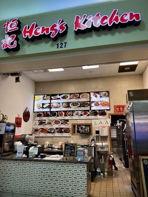 Heng's Kitchen by null
