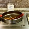 Ahmed Indian Restaurant OBT gift card