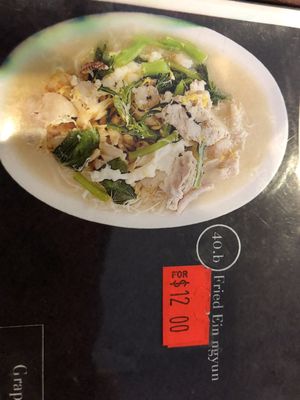 Khambawi Restaurant & Grocery by null